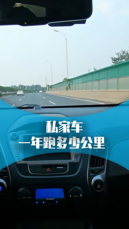 汽车黄灯能跑多少公里